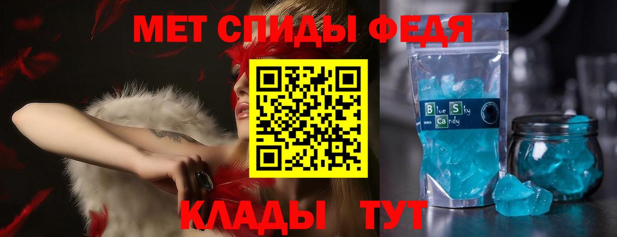 Амфетамин Premium Барабинск