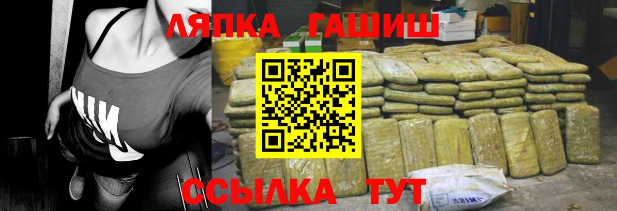 ГАШИШ гарик Барабинск