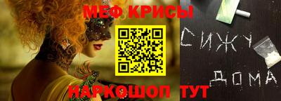 ALPHA PVP Краснознаменск