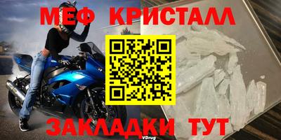MDMA Premium VHQ Краснокаменск
