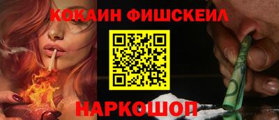 ALPHA PVP Краснознаменск