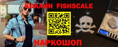 альфа пвп Краснодар