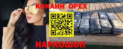 MDMA Premium VHQ Краснокаменск