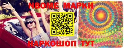 альфа пвп Краснодар