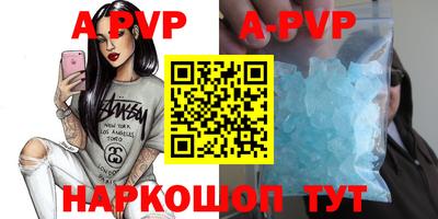ALPHA PVP Краснознаменск