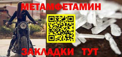 ALPHA PVP Краснознаменск