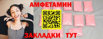 альфа пвп Краснодар