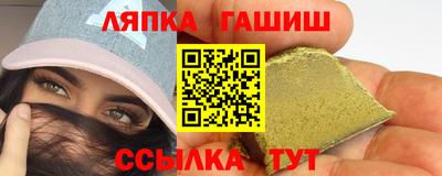 ALPHA PVP Краснознаменск