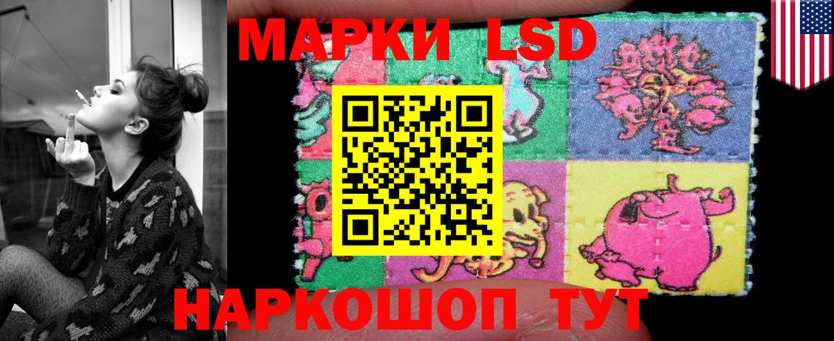 Барабинск  Лсд 25 экстази ecstasy  Вход с VPN  LSD-25 экстази кислота 