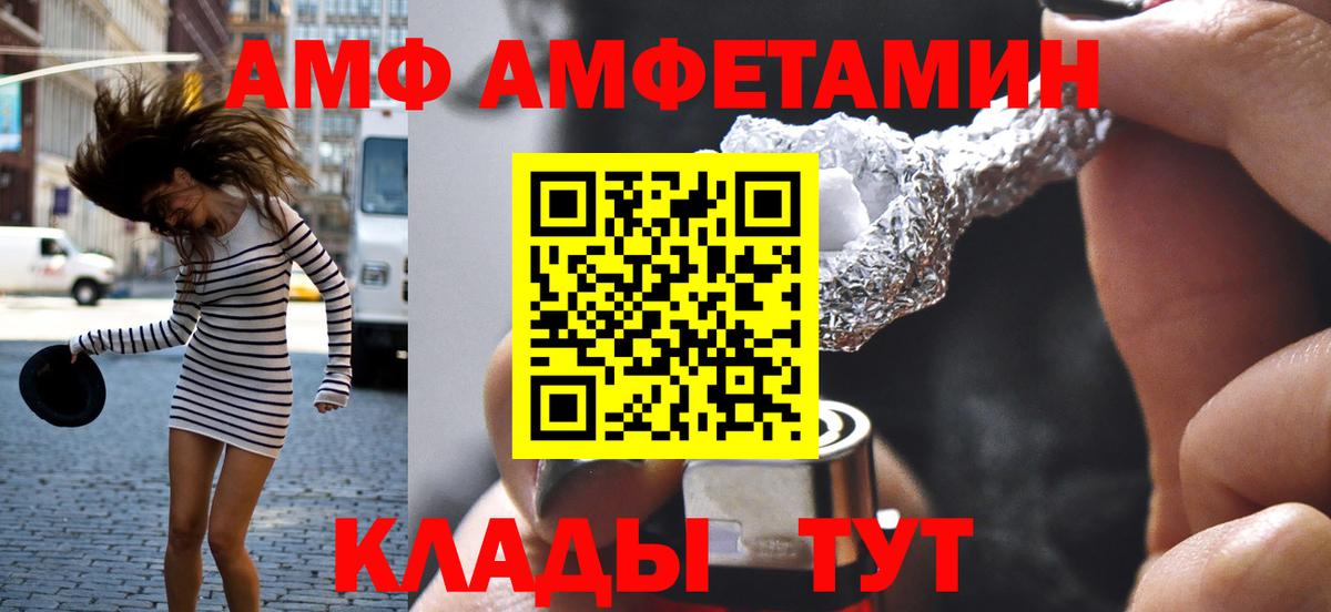 МЕТАМФЕТАМИН  Метамфетамин Декстрометамфетамин 99.9%  Вход с VPN  Барабинск 