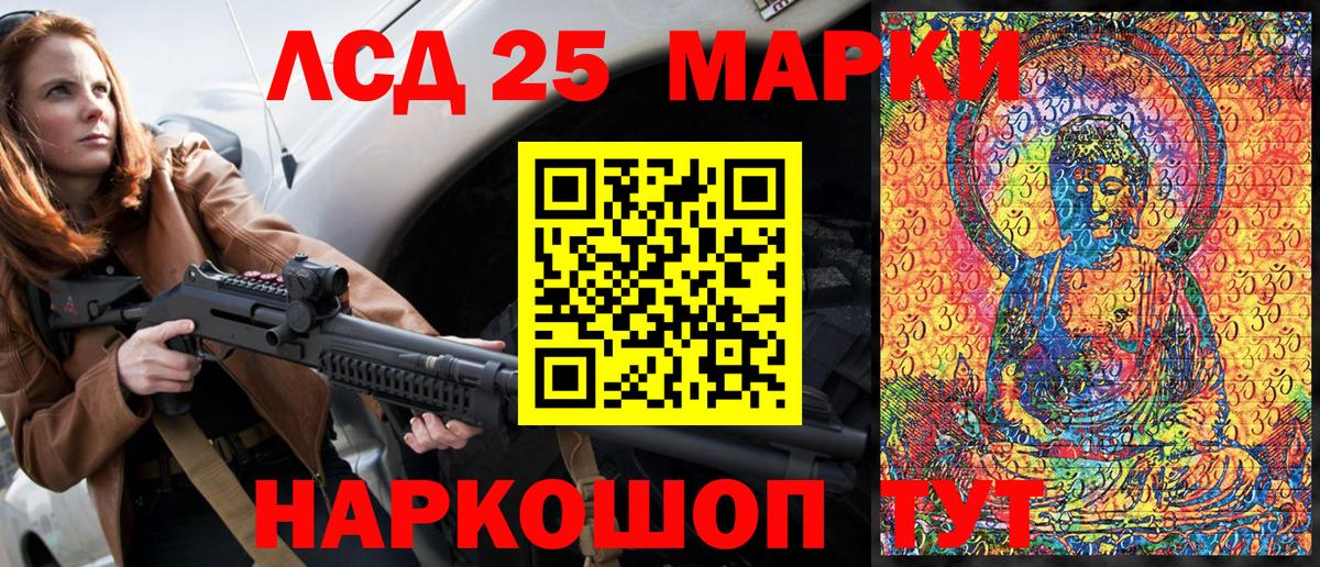 Марки NBOMe 1500мкг  Вход с VPN  Марки NBOMe 1500мкг  Барабинск 