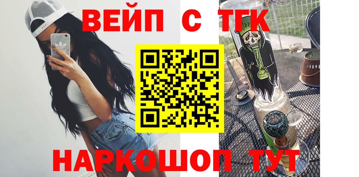 как найти   Вход с VPN  Барабинск  ТГК Wax 