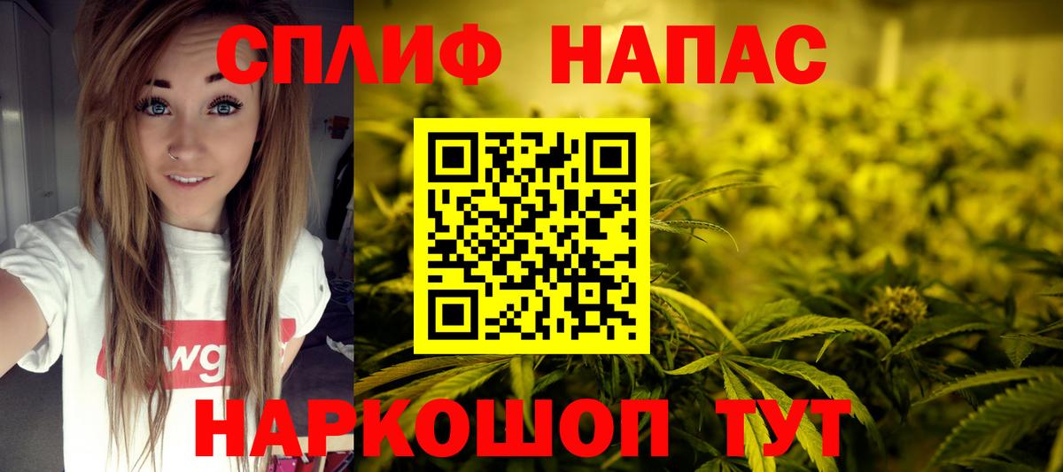 Барабинск  Конопля MAZAR  Бошки марихуана индика  Вход с VPN  Бошки Шишки план  Бошки марихуана Amnesia 