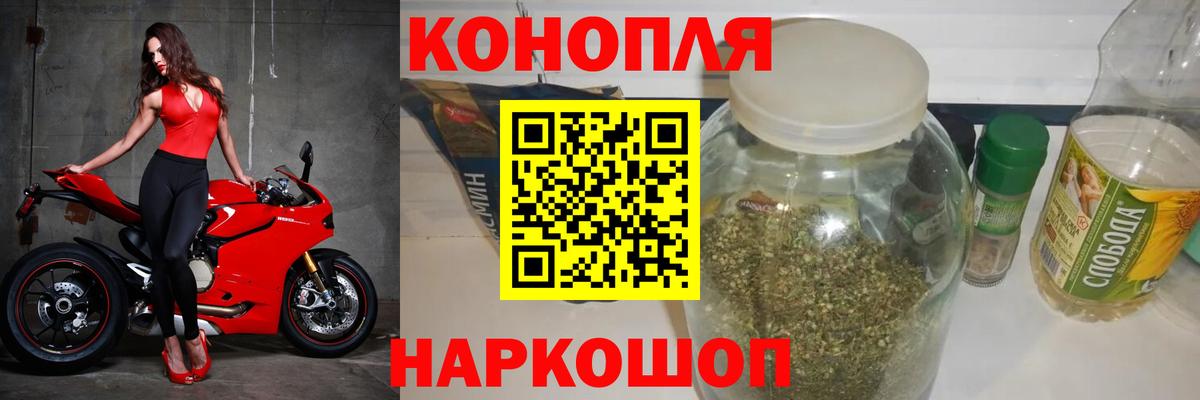 Бошки марихуана гибрид Барабинск